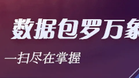 曼城英联杯轮换无碍，数据揭示胜利开启卫冕之路：2026最新攻略